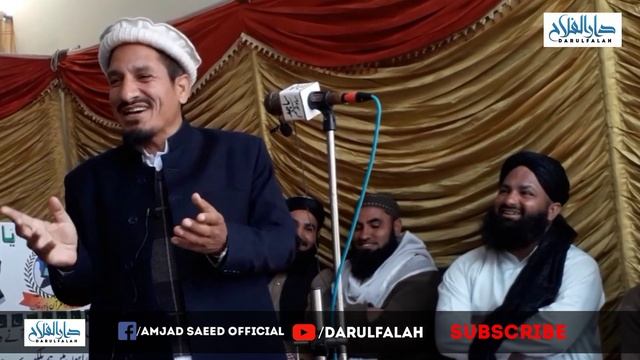 Funny bayan | Molana Amjad Saeed Qureshi смотреть онлайн