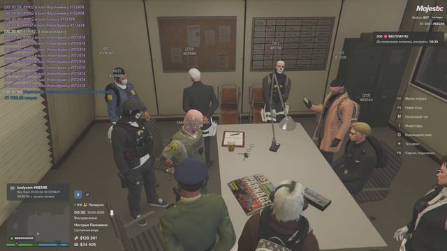 ООС ИН ОЙСИ