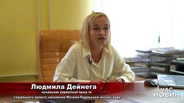 Субсидії на опалювальний сезон: які зміни чекають на жителів нашої громади смотреть онлайн