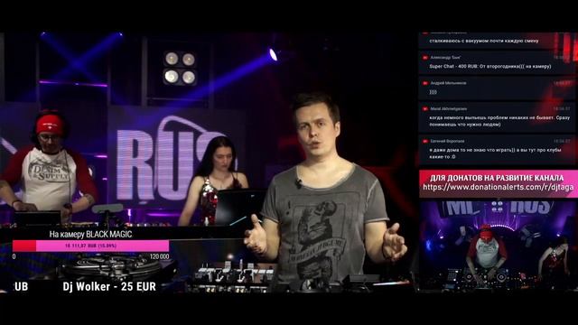 Резидент DJ - о команде или работа твоей мечты смотреть онлайн