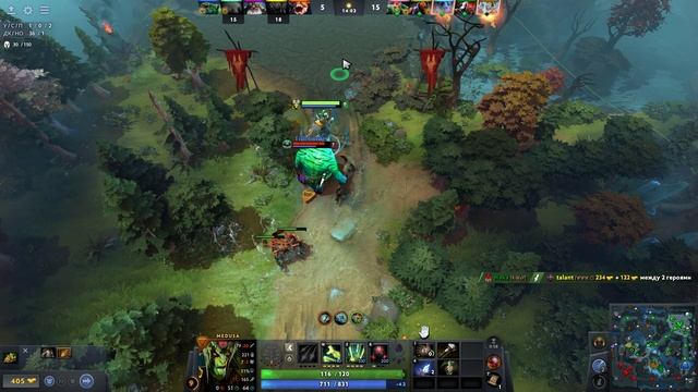 Dota 2 / ПРОХОЖДЕНИЕ, ЧАСТЬ 656!