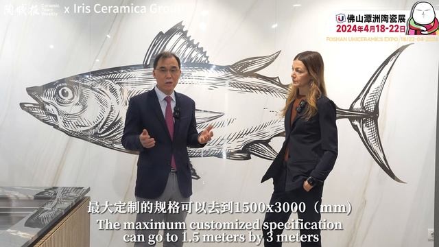Iris Ceramica Group Italy Showroom смотреть онлайн