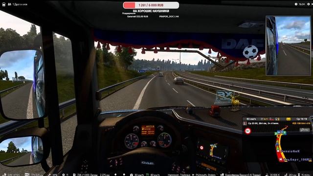 ETS 2. Вероника собирает конвой) смотреть онлайн