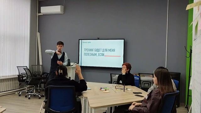 Фрагмент знакомство. ТРЕНИНГ ТРЕНЕРОВ