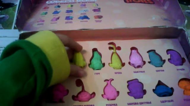 Вся коллекция троллей из 