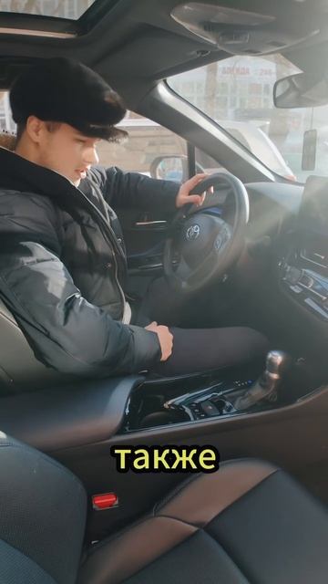 Toyota CH-R на левом руле смотреть онлайн