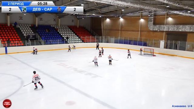 26.08.2023 ДЕВОН (Бавлы) - САРМАТЫ (Оренбург) LIVE 13:30 U-9 (2014гр.) смотреть онлайн
