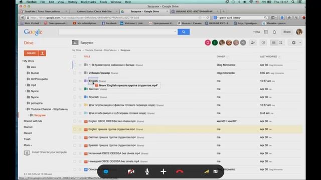 Google Drive - Инструкция для переводчиков