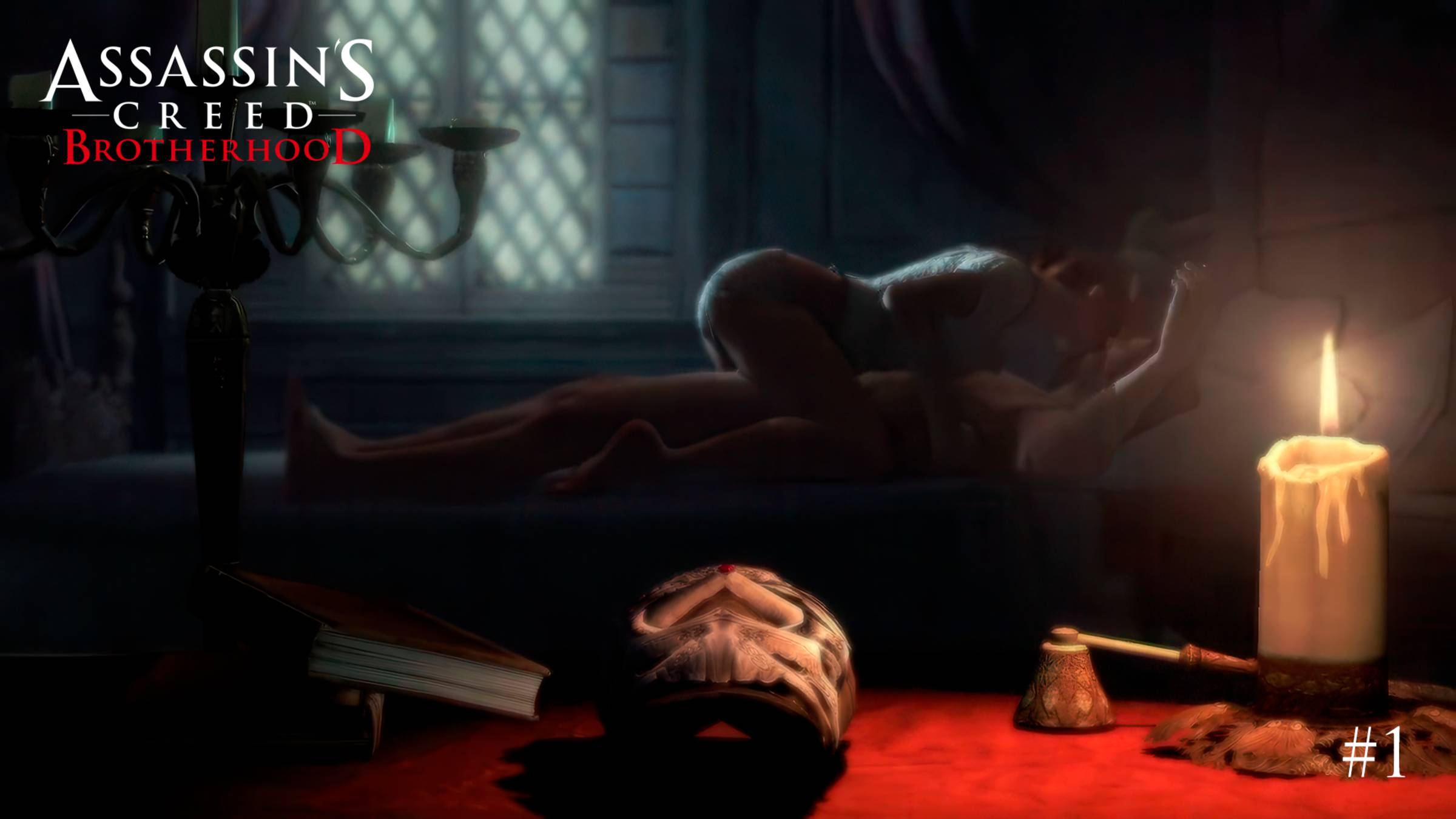 Assassin's Creed: Brotherhood #1