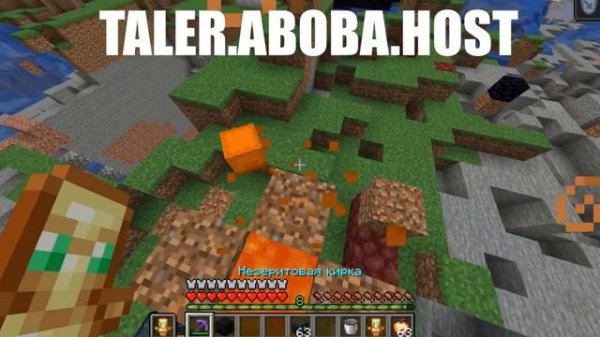 2B2T-ДЮП на анархии taler.aboba.host