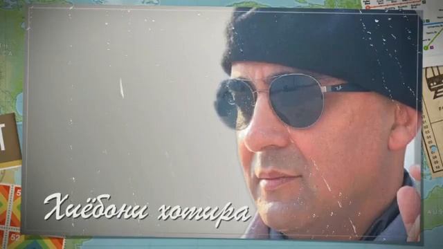 19 апреля 2020 г. ОРЗУ исоев смотреть онлайн