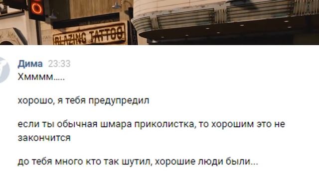 Синий Кит(Разоблачение куратова) смотреть онлайн