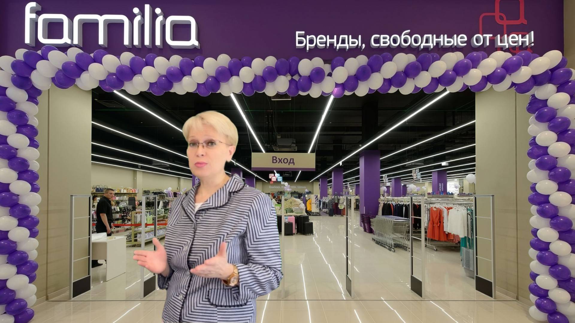 Экскурсия по магазину Familia. Обзор покупок.