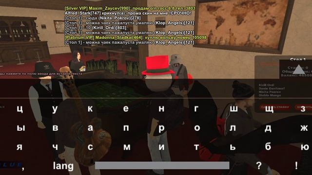 казик блек раша 2 часть смотреть онлайн