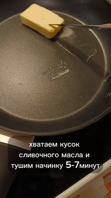 Заливной пирог с яйцом, рисом и зелёным луком 🧐 #пирог#пирогрецепт#рецепты#выпечка смотреть онлайн