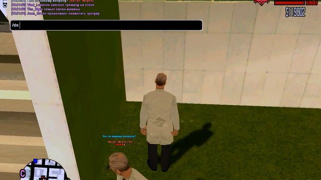 gta sa 2018 07 14 13 16 47 790 смотреть онлайн