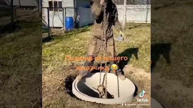 😂😂😂 Когда заказчик с хорошим чувством юмора 🔥🔥👍👍👍 смотреть онлайн