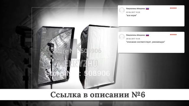 Топ Зонтов-отражателей из китая #2 смотреть онлайн