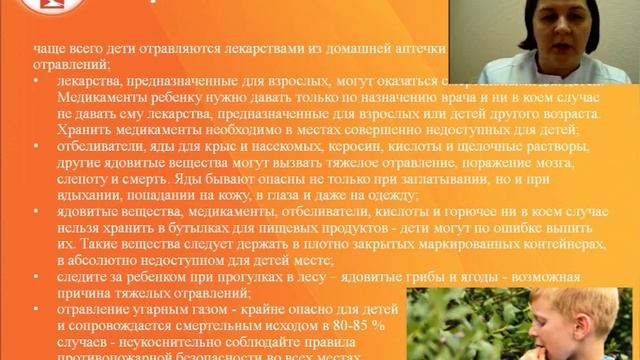 Школа здоровья онлайн. Советская районная больница ХМАО — Югра смотреть онлайн