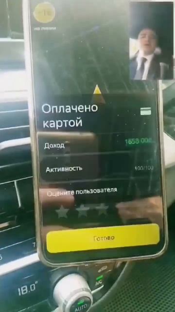 Рабочий день водителя такси за 1 минуту. Тариф 