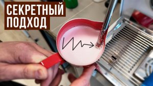 МАСТЕР-КЛАСС: 3 секретных приема для идеального взбивания молока