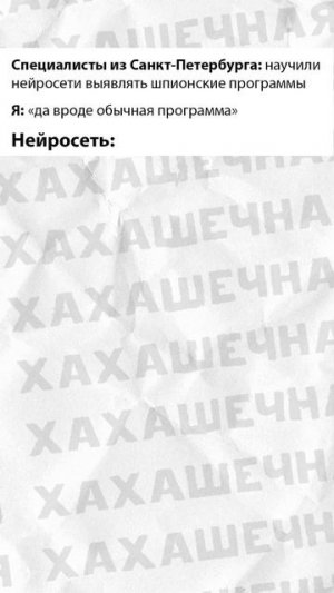 Мемы есть мемы #приколы #мемы #мем #лютыеприколы #юмор #школа