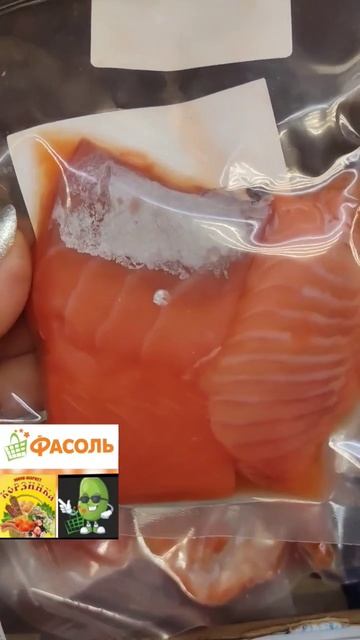 28.02.23 новое поступление #Солнечнодольск #магазин #Корзинка #Фасоль