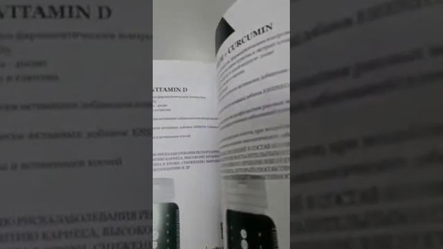 2019 каталог Essens