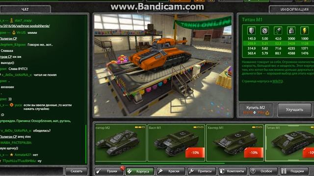 Продаю аккаунт звание майор