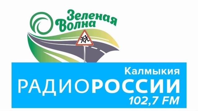 Профилактика детского дорожно-транспортного травматизма .Эфир от 18.06.2021 смотреть онлайн