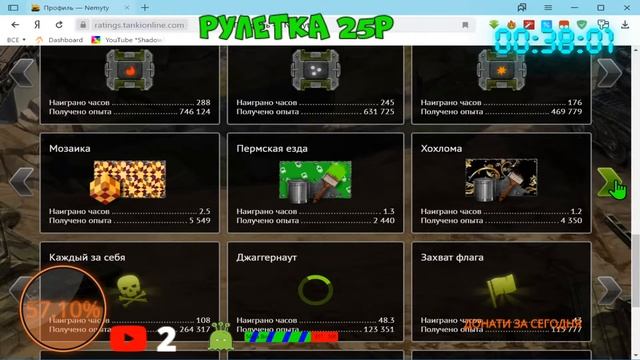 СТРИМ🔥ПРОМОКОД НА 800 САБОВ🔥[Tanki Online]🔥ShadowTanks🔥#Стрим смотреть онлайн