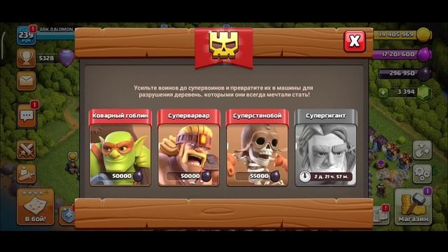 ДАТА ВЫХОДА ИЮНЬСКОГО ОБНОВЛЕНИЯ! НОВЫЕ СУПЕР ЮНИТЫ! КОГДА ВЫЙДЕТ 14 ТХ? ВЕРНУТ ЛИ ГЛОБАЛ? смотреть онлайн