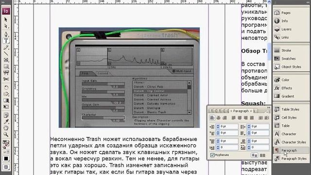 Ind-12.avi смотреть онлайн