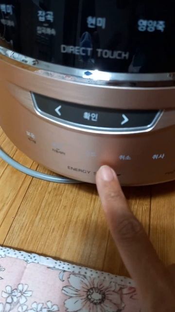 KOREAN RICE COOKER | CUCKOO #shorts смотреть онлайн