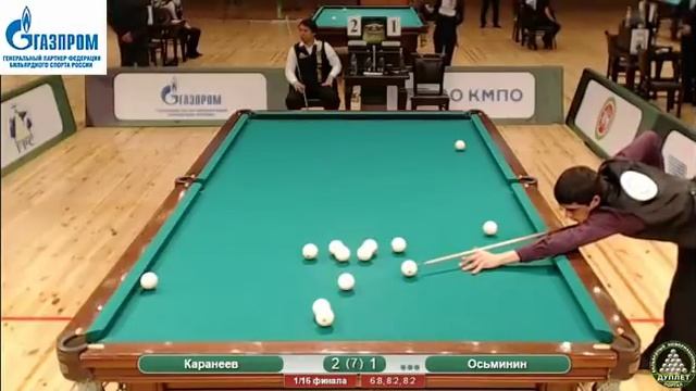 Осьминин Владислав - Каранеев Aлихан смотреть онлайн