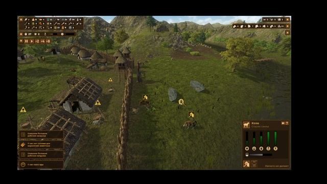 DawnOfMan часть 5 смотреть онлайн