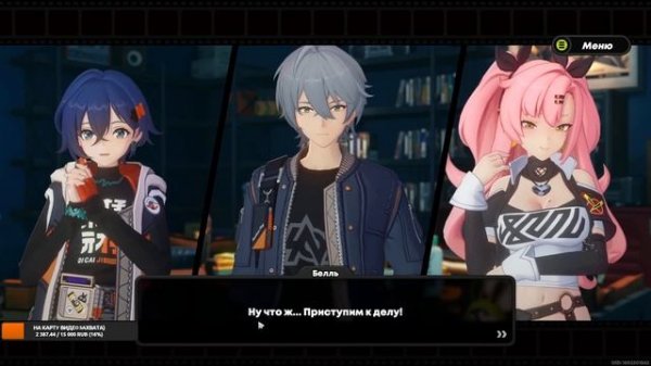 Zenles Zone Zero #1 в поисках команды