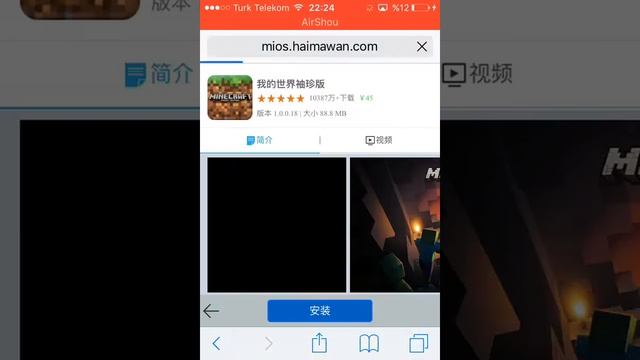 MİNECRAFT NASIL İNDİRİLİR İOS смотреть онлайн