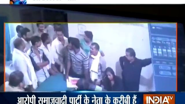 Caught On Camera: SP Workers Brutally Beat Doctor Inside Cabin In Ghazipur