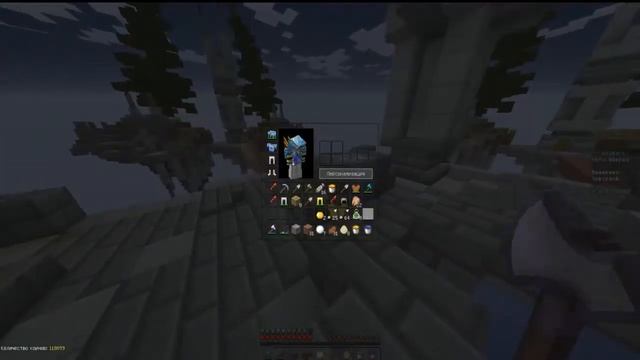 Sky Wars #6 Наглая девочка смотреть онлайн