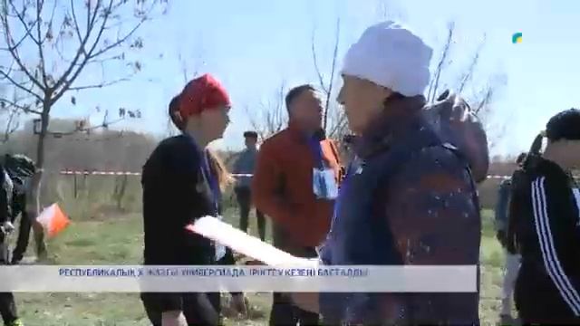 РЕСПУБЛИКАЛЫҚ Х ЖАЗҒЫ УНИВЕРСИАДА ІРІКТЕУ КЕЗЕҢІ БАСТАЛДЫ смотреть онлайн