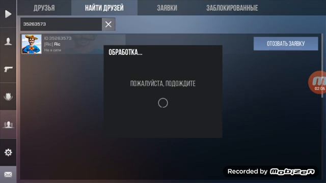 Я нашёл ID Рика и Скорти смотреть онлайн