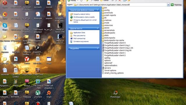 Как установить сборку Лололошки
