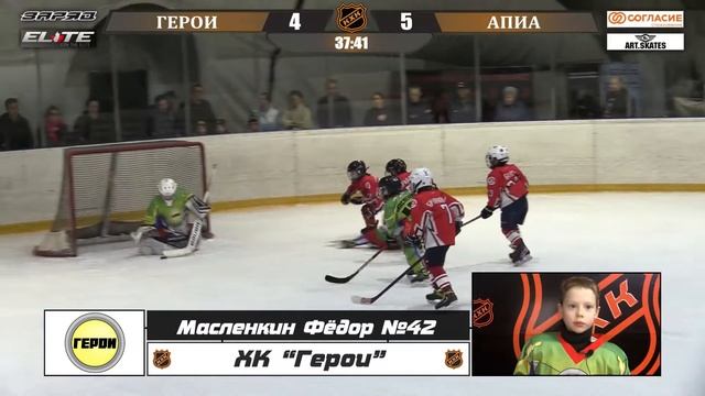 Масленкин Фёдор №42 ХК Герои Лучший игрок матча смотреть онлайн