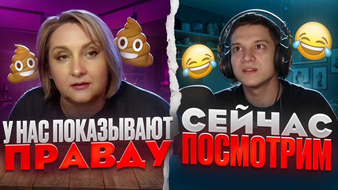 БЛОГЕРША ИЗ УКРАИНЫ ПОКАЗАЛА ПОЧЕТНОЕ 78 МЕСТО смотреть онлайн