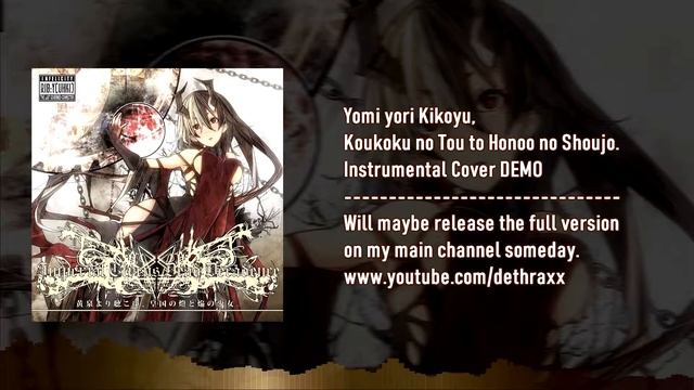 Yomi Yori Kikoyu - Instrumental Cover DEMO (Imperial Circus Dead Decadence)