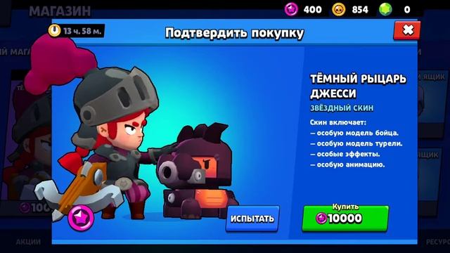 24 августа 2020 г.