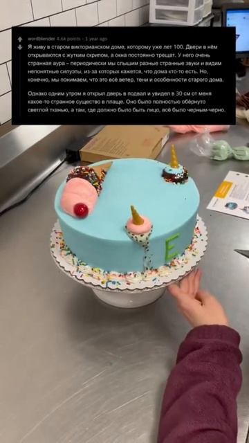 Торты + Истории #365