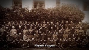 "Гусарская песенка" (марш Русских Чёрных гусар) - Хор Валаамского монастыря