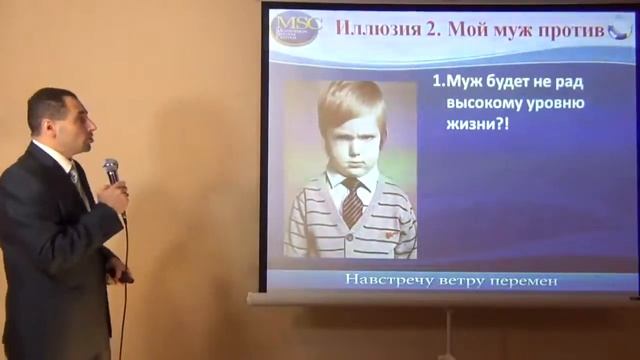 Мой муж против, мне нужны деньги сразу, у меня дети Работа с возражениями смотреть онлайн